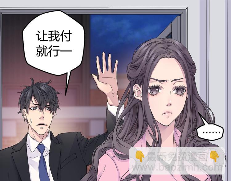 第14话 亲爱的58