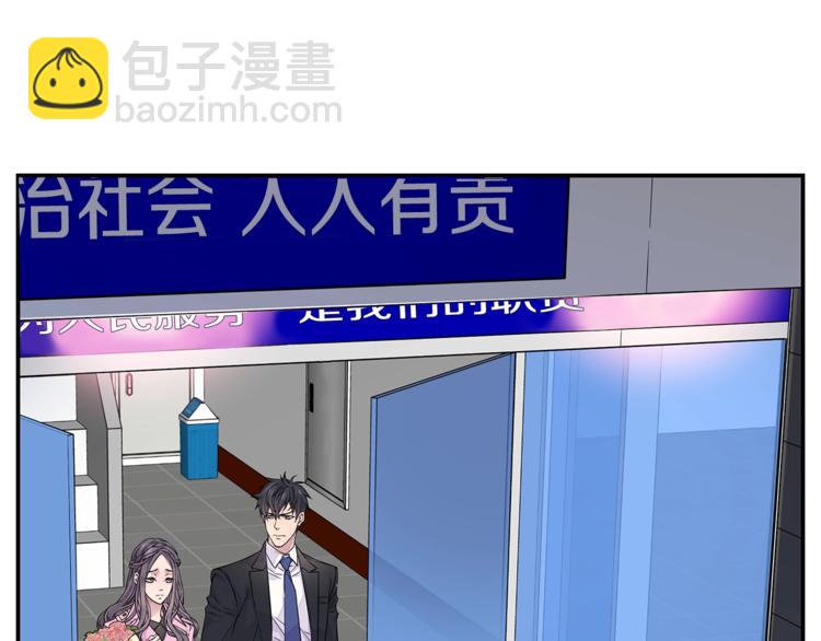 第14话 亲爱的6