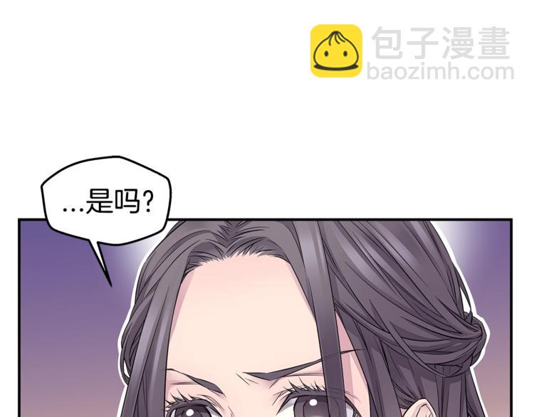 第14话 亲爱的84