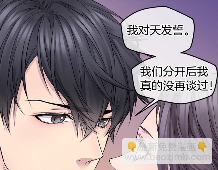 第15话 重新开始34