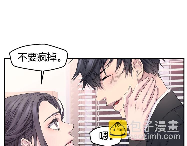 第15话 重新开始74