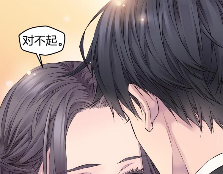 第15话 重新开始76