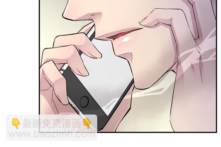 第17话 复合了？！119