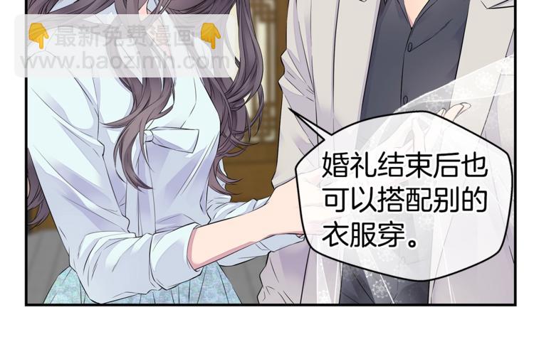 第17话 复合了？！47