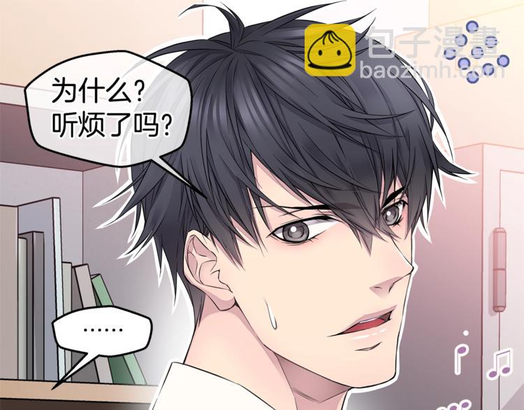 第17话 复合了？！78