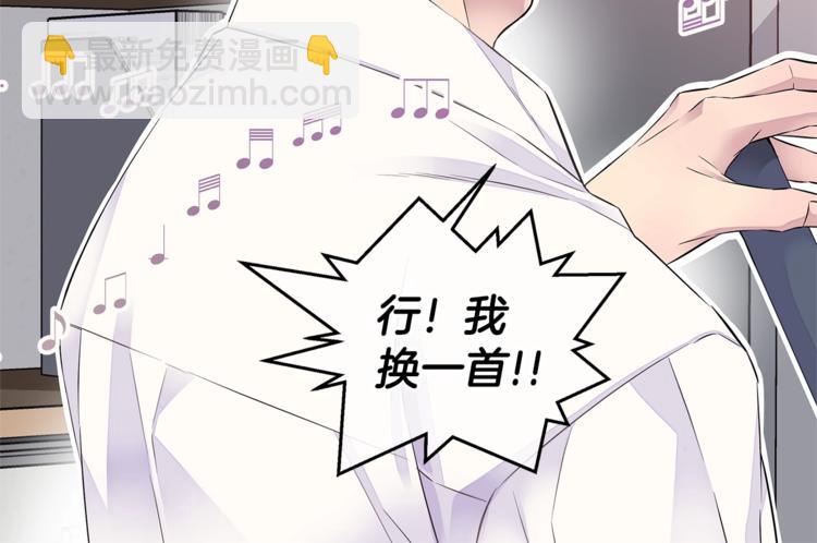 第17话 复合了？！79