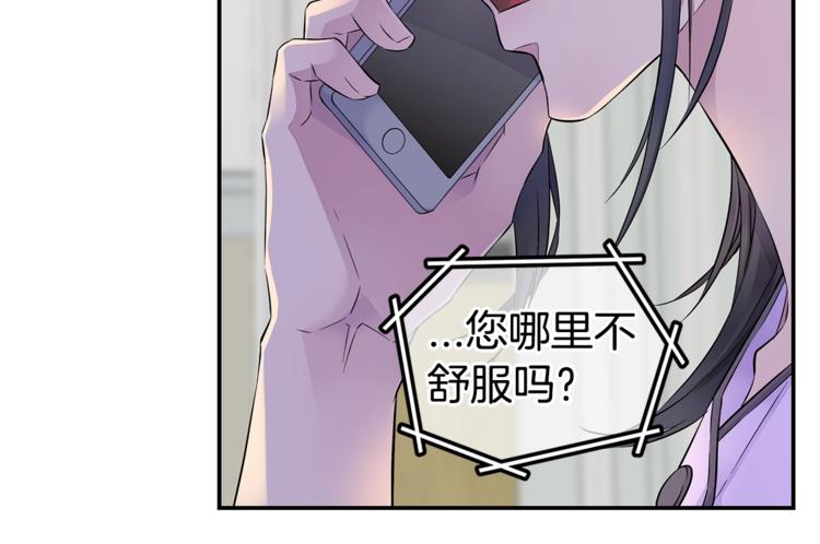 第17话 复合了？！93