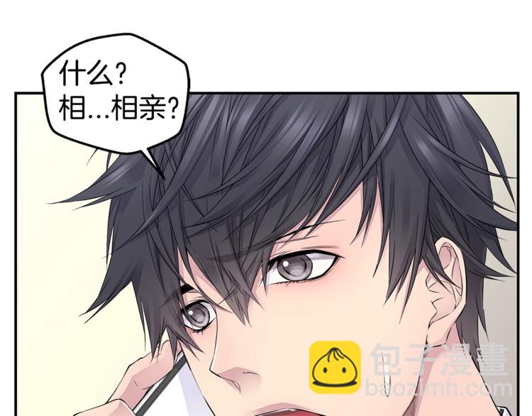 第17话 复合了？！98