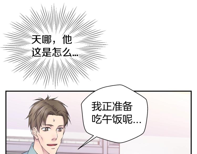 第18话 左右为难102