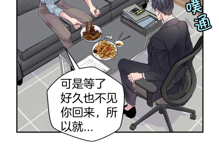 第18话 左右为难109