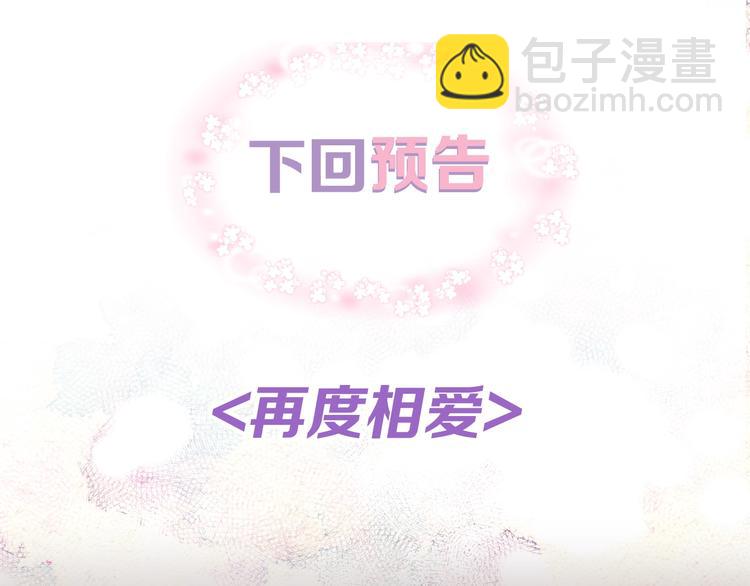 第18话 左右为难125