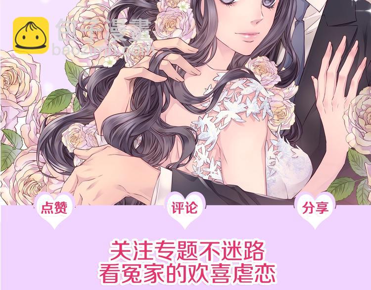 第18话 左右为难137