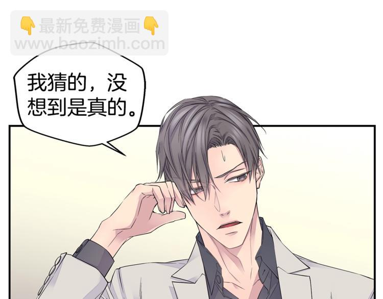 第18话 左右为难50