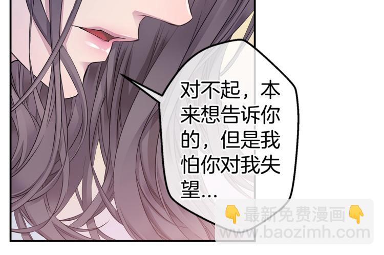 第18话 左右为难53