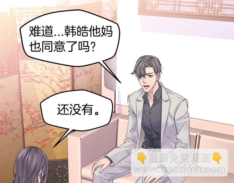第18话 左右为难60