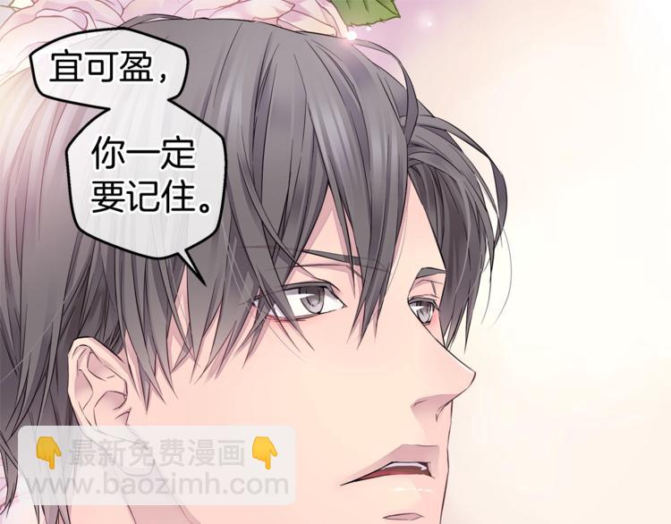 第18话 左右为难66