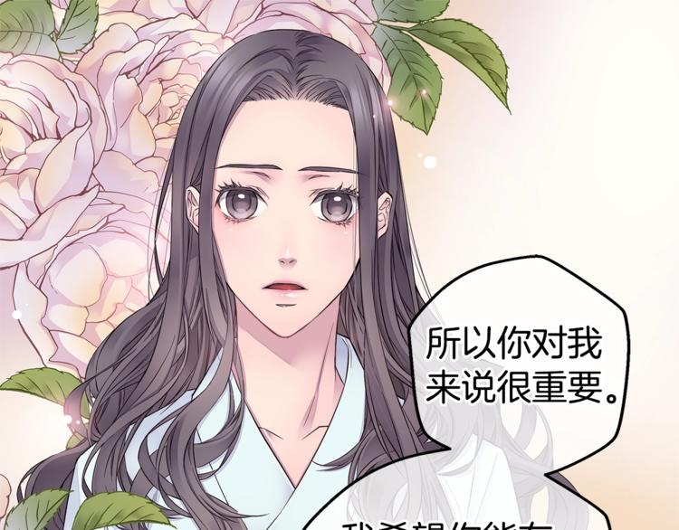 第18话 左右为难68
