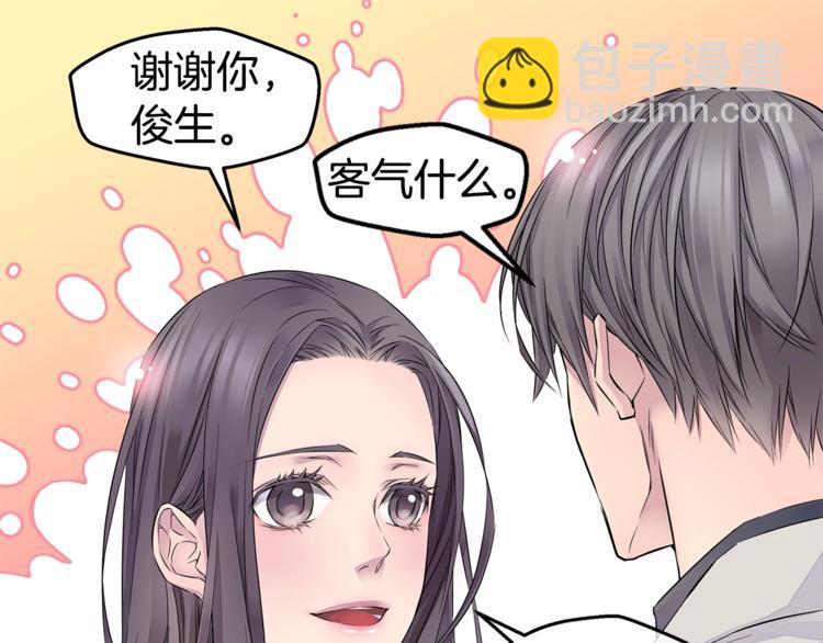 第18话 左右为难74