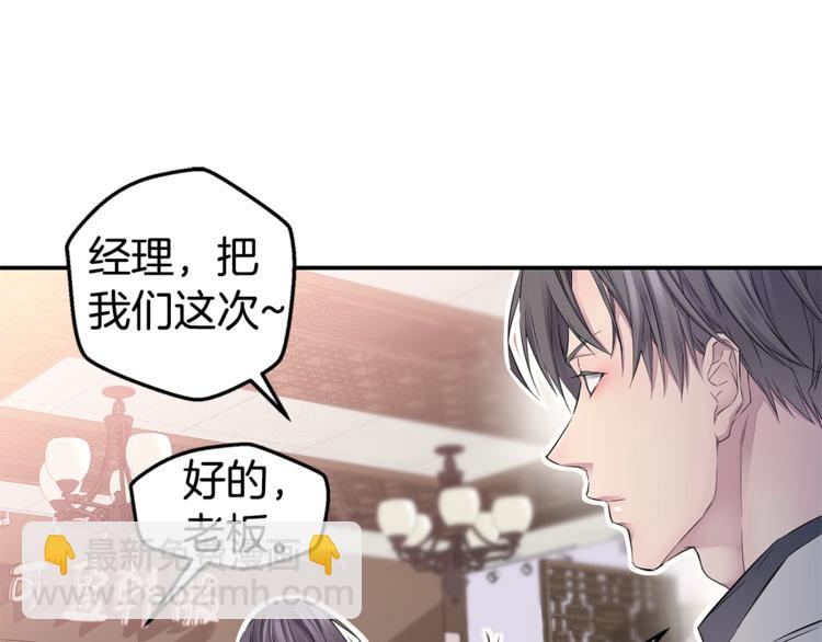 第18话 左右为难76