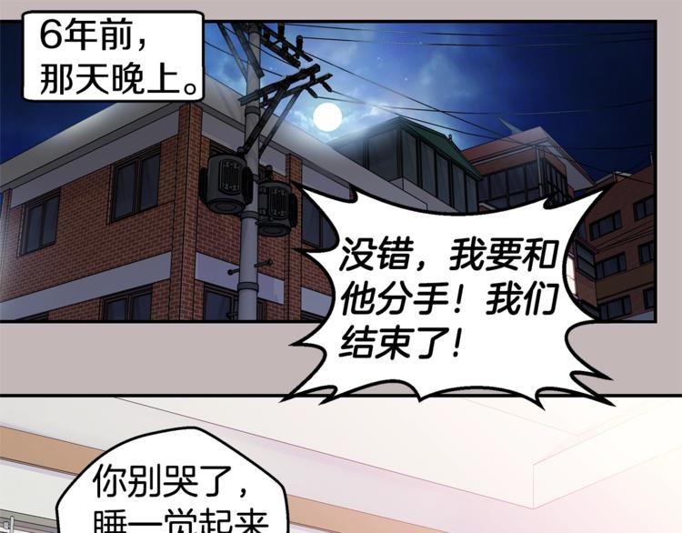 第18话 左右为难80
