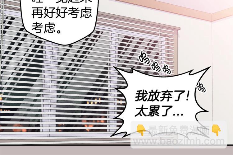 第18话 左右为难81