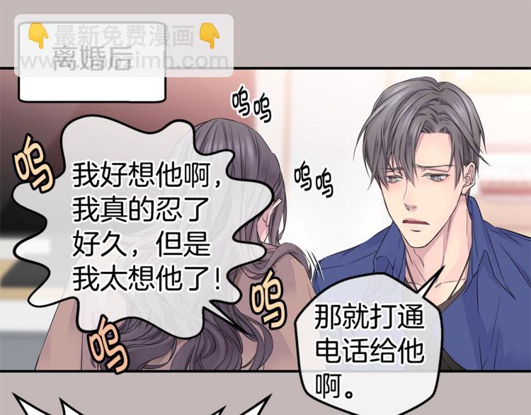 第18话 左右为难86