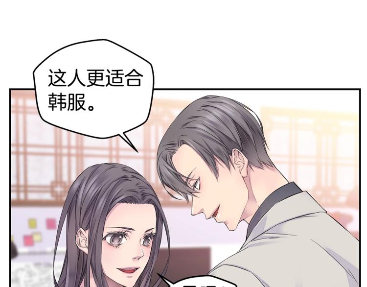 第18话 左右为难94