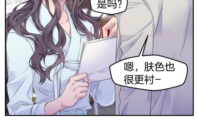 第18话 左右为难95