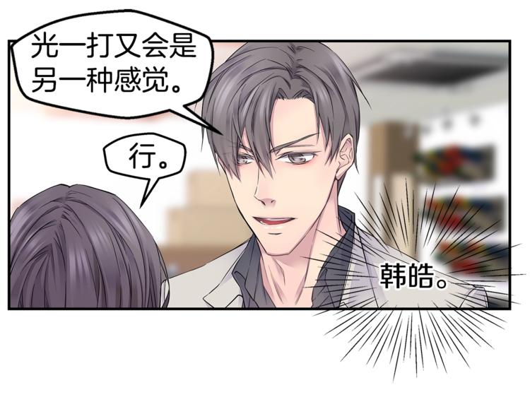 第18话 左右为难96