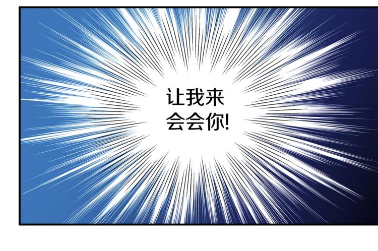 第18话 左右为难97