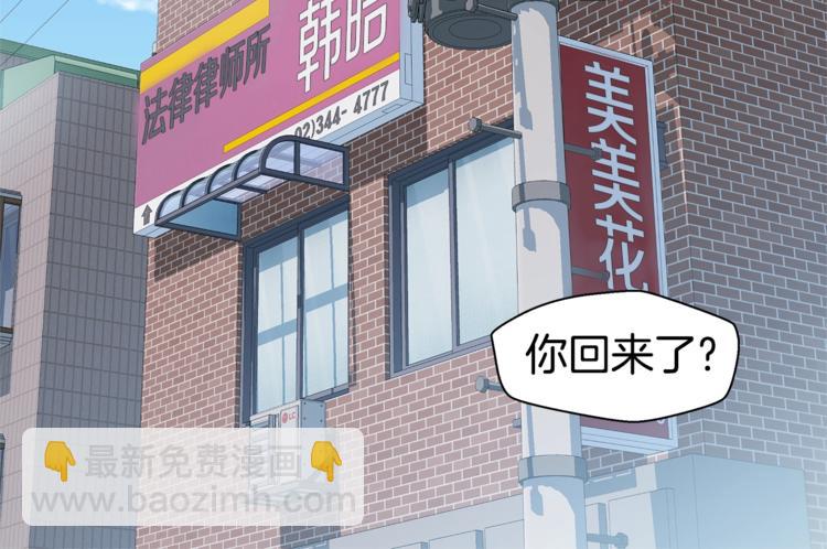 第18话 左右为难99