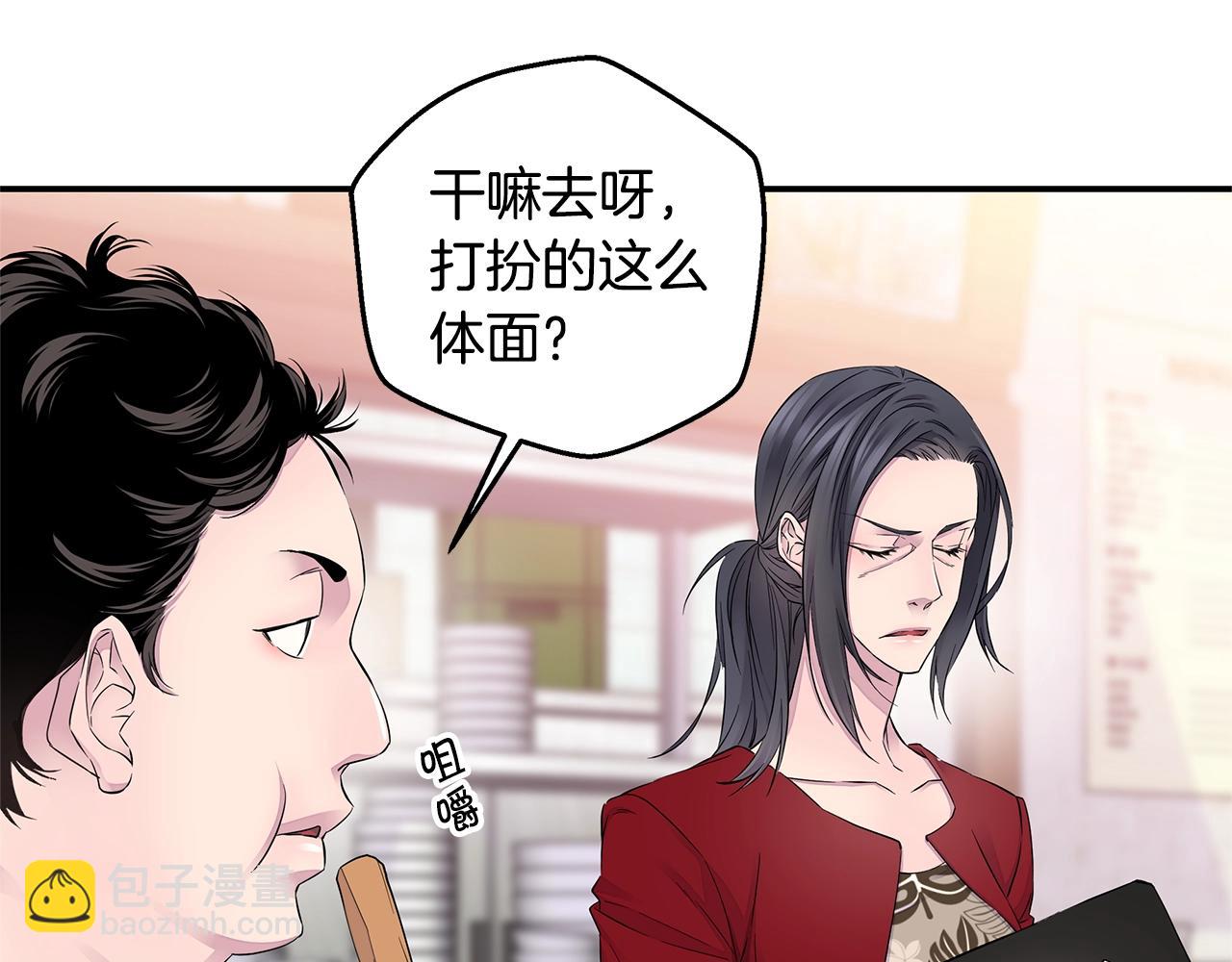 第20话 暴风雨前的宁静106