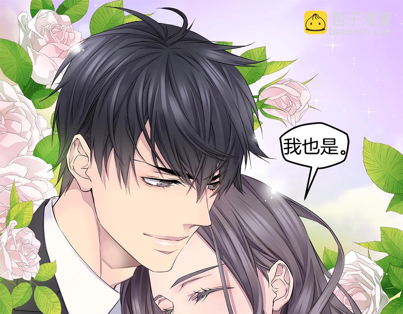 第20话 暴风雨前的宁静14