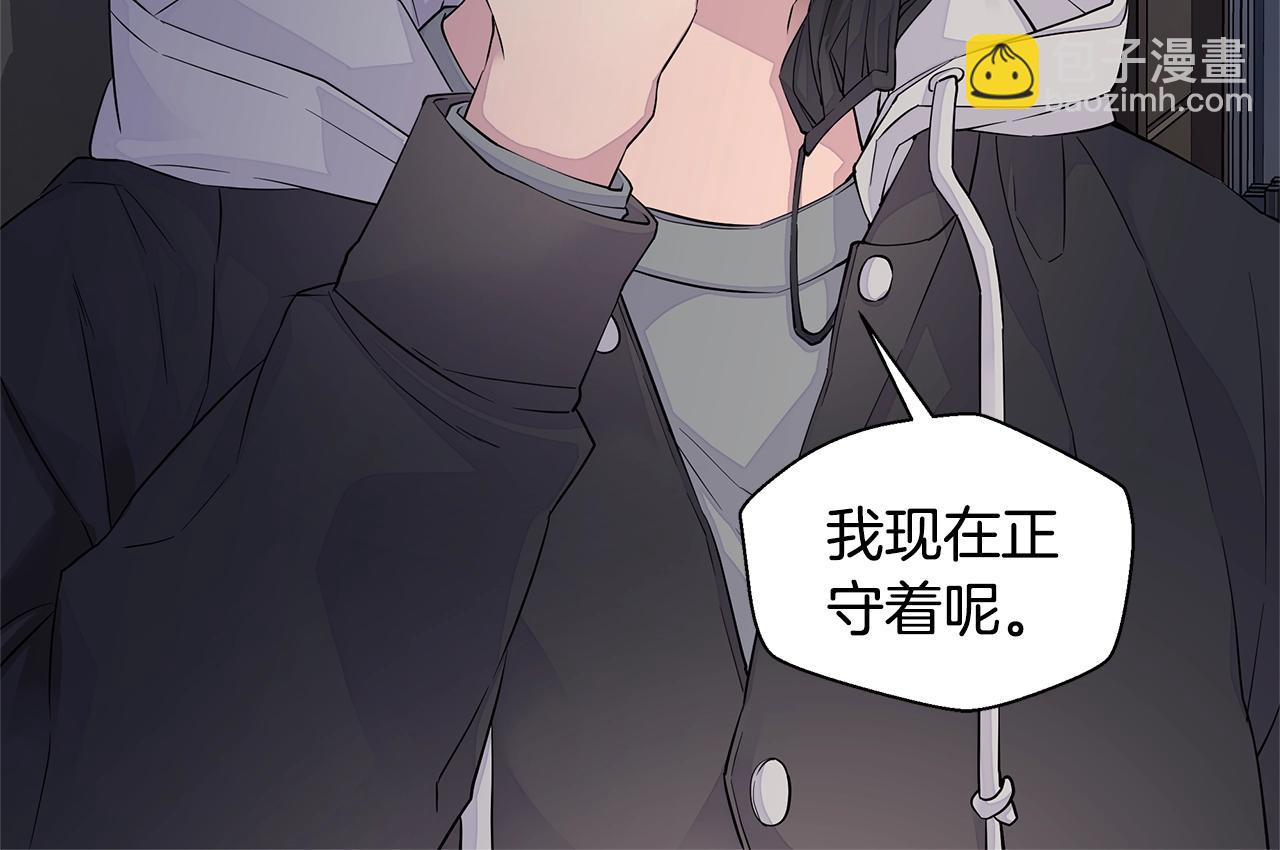第20话 暴风雨前的宁静23