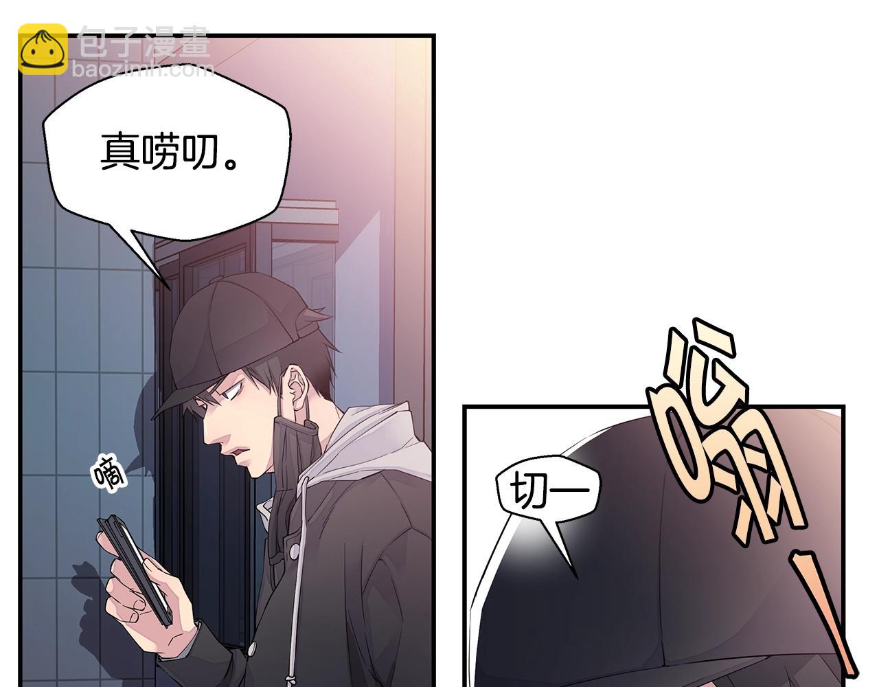 第20话 暴风雨前的宁静24