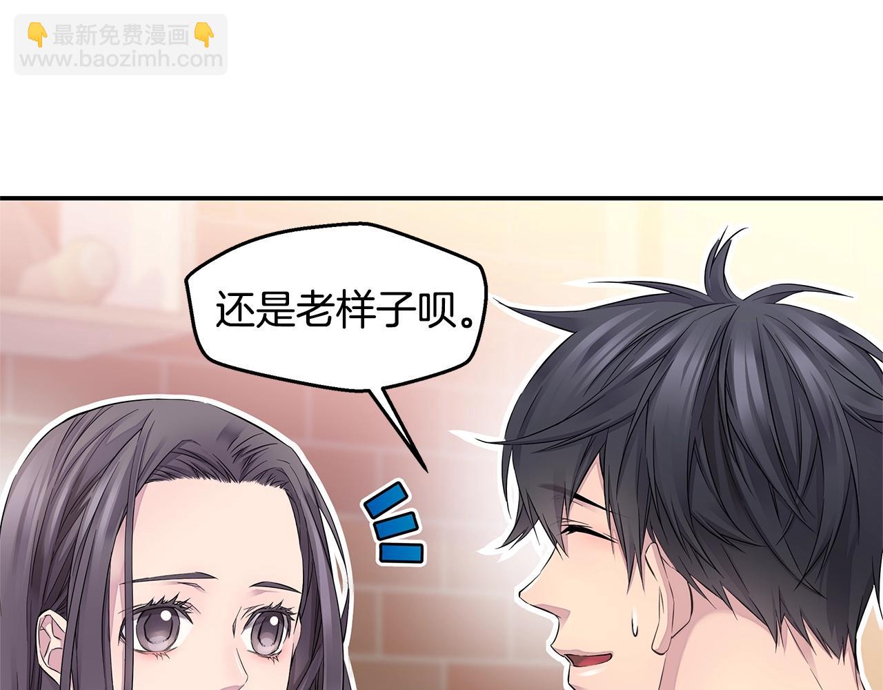 第20话 暴风雨前的宁静46