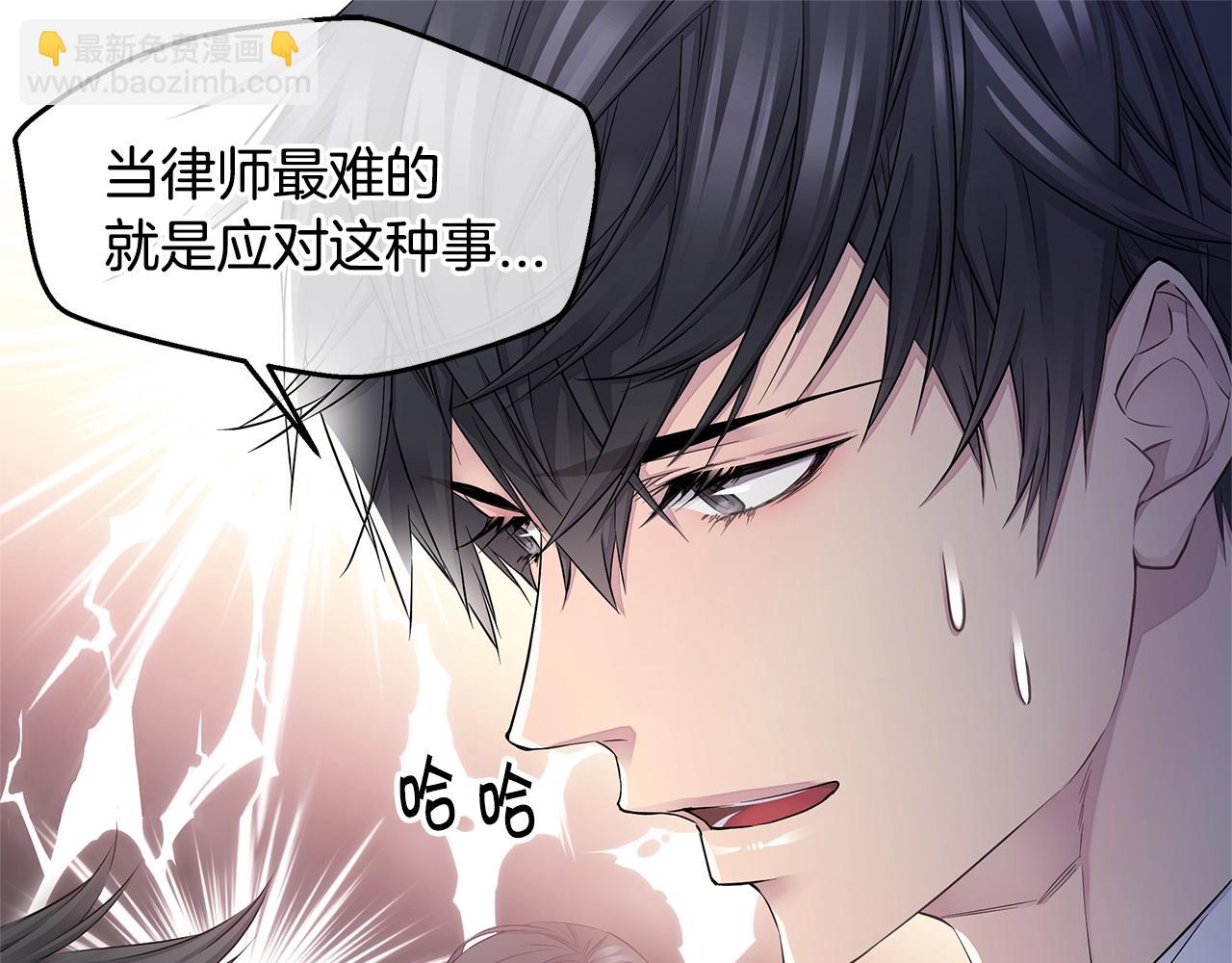 第20话 暴风雨前的宁静52