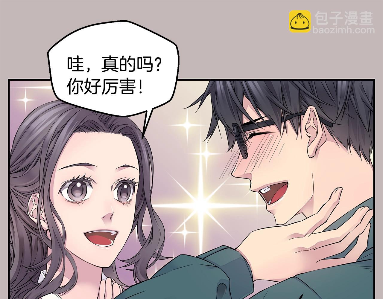 第20话 暴风雨前的宁静58