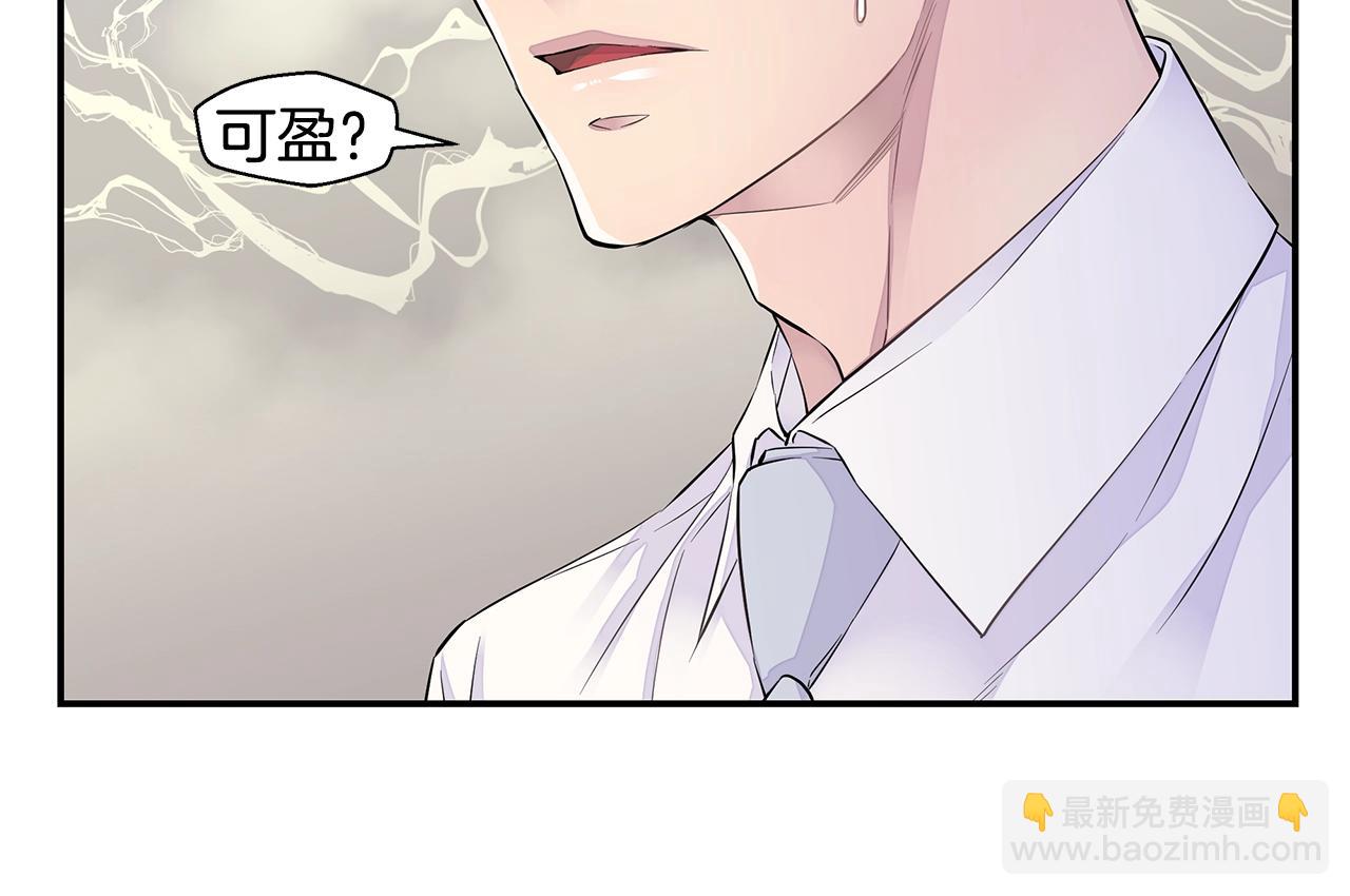 第20话 暴风雨前的宁静65