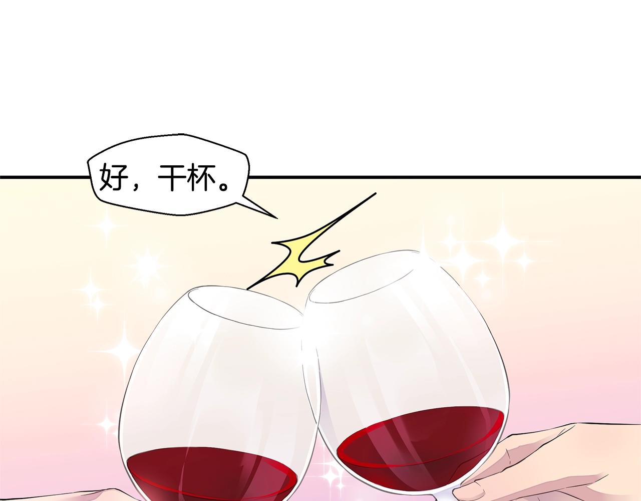 第20话 暴风雨前的宁静70