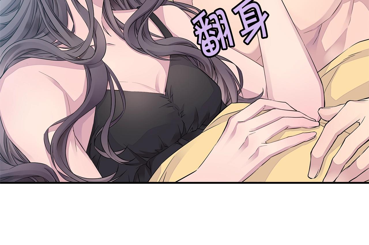 第20话 暴风雨前的宁静85
