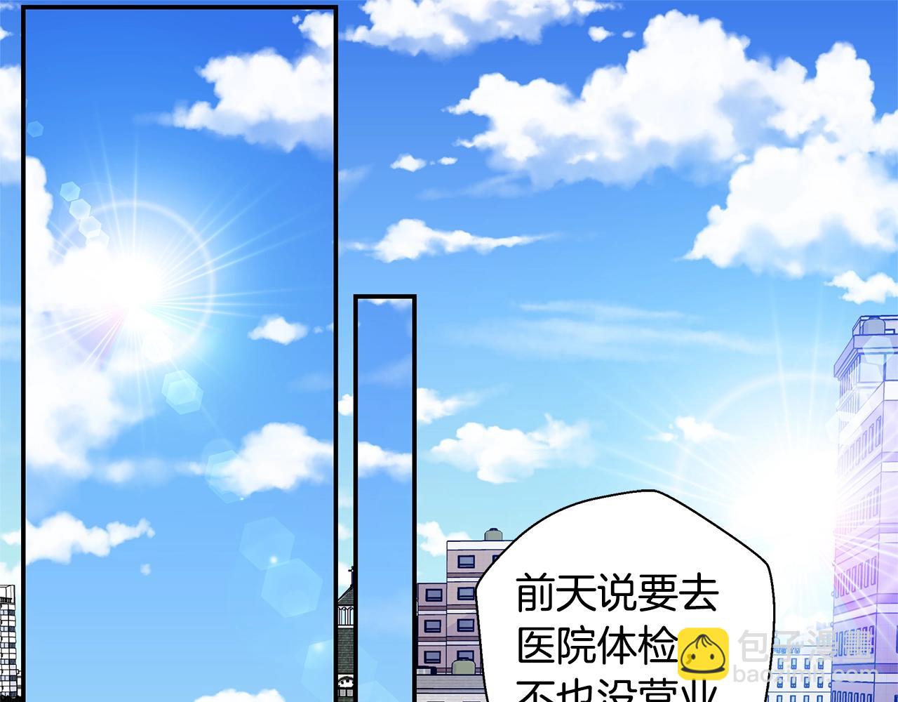 第20话 暴风雨前的宁静96