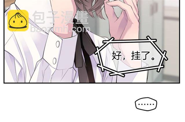 第22话 不会饶过你！103