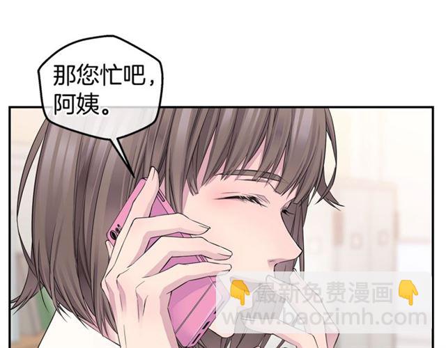 第22话 不会饶过你！106