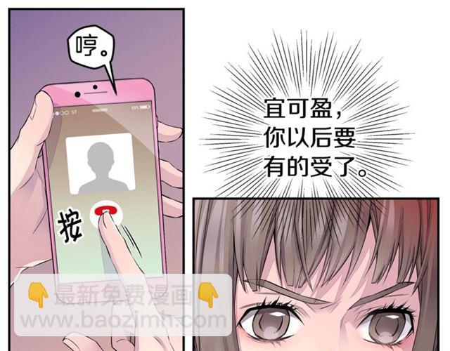 第22话 不会饶过你！108