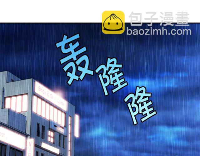 第22话 不会饶过你！110