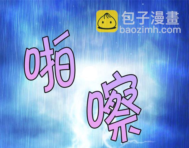 第22话 不会饶过你！112