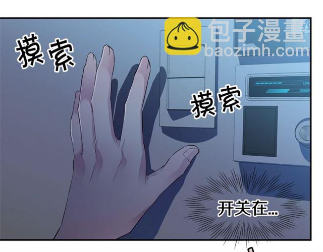 第22话 不会饶过你！118