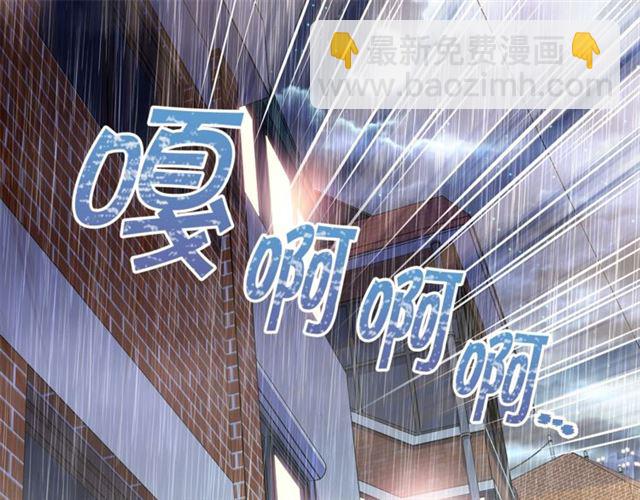 第22话 不会饶过你！122