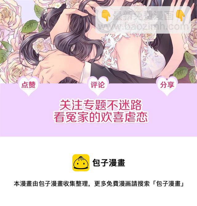 第22话 不会饶过你！126